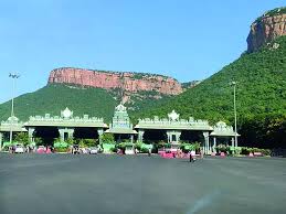 Tirumala Hills